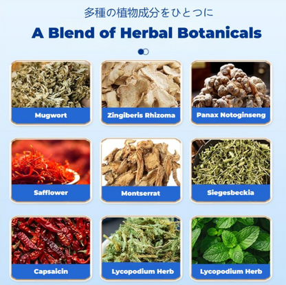 Herbal Cooling Pain Patch